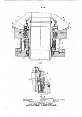 Торцовое уплотнение вращающегося вала (патент 877191)