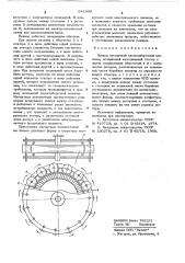 Привод шпинделей хлопкоуборочной машины (патент 641909)