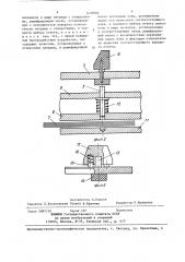 Устройство для контроля знаний обучаемых (патент 1437895)