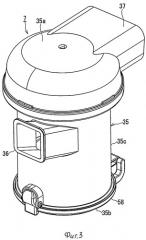 Пылесборник и пылесос (патент 2484756)