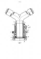 Импульсный довдевальный аппарат (патент 416104)