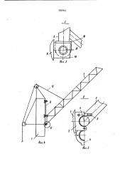Самомонтируемый башенный кран (патент 935453)