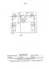 Управляемый п-образный аттенюатор (патент 1626330)