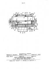 Устройство для дозирования прутковых заготовок по объему (патент 991174)