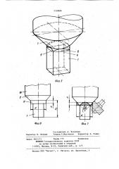 Пуансон для пробивки отверстия с фаской и способ его изготовления (патент 1159694)