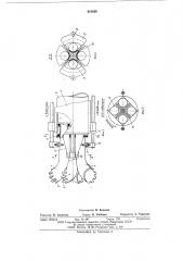 Грунтозаборное устройство землесосного снаряда (патент 621836)