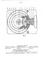 Упругофрикционная передача (патент 1442760)