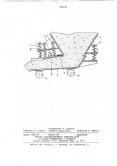 Устройство для обработки асфальтобетонной смеси (патент 966135)