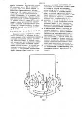 Вычислительное устройство (патент 1297078)
