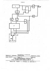 Электронный ключ кода морзе (патент 1040619)