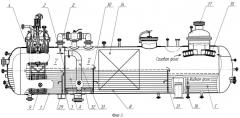 Аппарат для сепарации многокомпонентных легкокипящих нефтегазовых смесей (варианты) (патент 2545587)