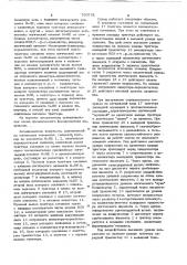 Формирователь импульсов (патент 750701)