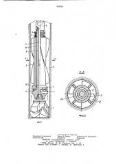 Ударное устройство для бурения скважин (патент 954556)