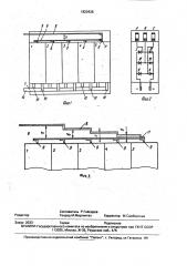 Вентильный преобразователь (патент 1820426)