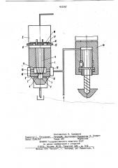 Клапан импульсного сброса давления (патент 922397)