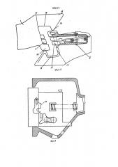 Механизм сцепления автосцепки железнодорожного транспортного средства (патент 969573)