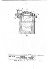 Газопылевытяжное устройство (патент 703744)