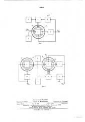 Квантовый преобразователь тока в частоту с автоматическим выбором поддиапазона (патент 554615)