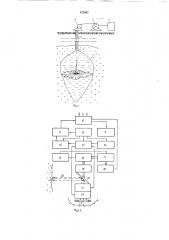 Скважинный геолокатор (патент 172507)