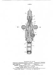 Терморегулятор (патент 619911)
