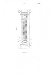 Пружинная роликоопора для стальной ленты конвейера (патент 88373)