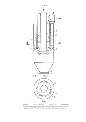 Циклон (патент 882632)