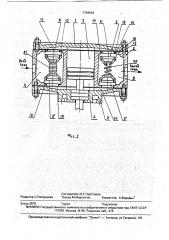 Цилиндр двойного действия (патент 1749544)