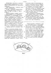Ножевой барабан стружечного станка (патент 1335465)