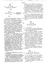 Инсектоакарицидное средство (патент 656467)