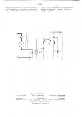 Угольный регулятор тока (патент 251061)