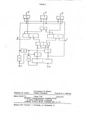 Устройство для сравнения двоичныхчисел (патент 830375)