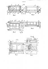 Устройство для возведения малоэтажных зданий (патент 1308736)