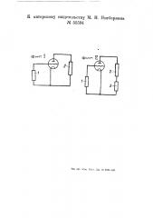 Автогенератор (патент 55594)