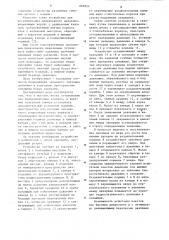 Устройство для регулирования межпакерного давления (патент 899854)