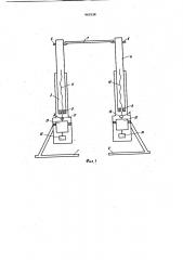 Устройство для подъема планки при прыжках в высоту (патент 963528)