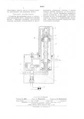Устройство фильтрования масла в гидросистеме воздушного винта (патент 493401)