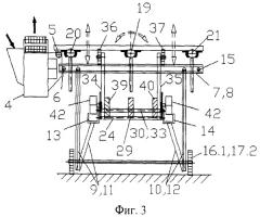 Медицинский хирургический стол робототехнической системы (патент 2464004)