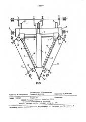 Устройство для продольной фальцовки запечатанной ленты рулонной ротационной печатной машины (патент 1388330)