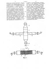 Устройство для гидратации масел (патент 1275033)