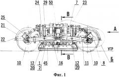 Тележка приводная рельсового транспортного средства, преимущественно трамвая с низким полом (патент 2585131)