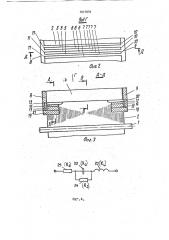 Ротор асинхронной машины (патент 1817870)