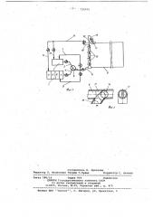 Установка для транспортирования текучих кормов по трубам (патент 725975)