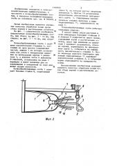 Почвообрабатывающая скоба (патент 1169552)