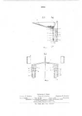 Устройство для захвата и ориентации стержневых заготовок при подаче в сварочную машину (патент 549302)