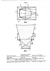 Бункерное устройство для сыпучих материалов (патент 1578074)