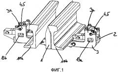 Роликовое устройство для перевода крестовины (патент 2623360)