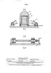 Устройство для микроподачи заготовок при шлифовании (патент 1604582)