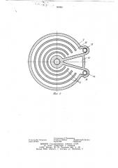 Дисковый кристаллизатор (патент 787054)