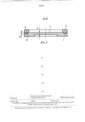 Способ испытания образца материала на прочность (патент 1805321)