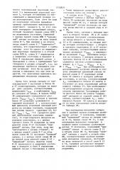 Устройство для регулирования нагрузки на несущих колоннах машины литья под давлением (патент 1533829)